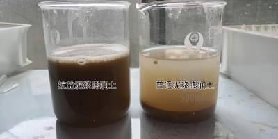 海水抗盐泥浆膨润土